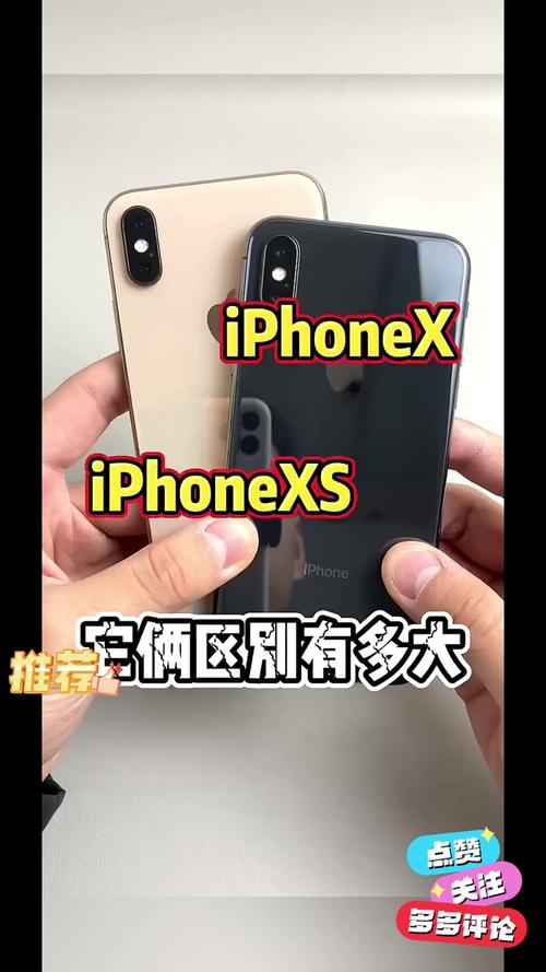 iphonex和xs哪个续航好，苹果x和苹果xs续航对比-第5张图片-优品飞百科