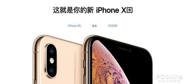 iphonex和xs哪个续航好，苹果x和苹果xs续航对比-第6张图片-优品飞百科