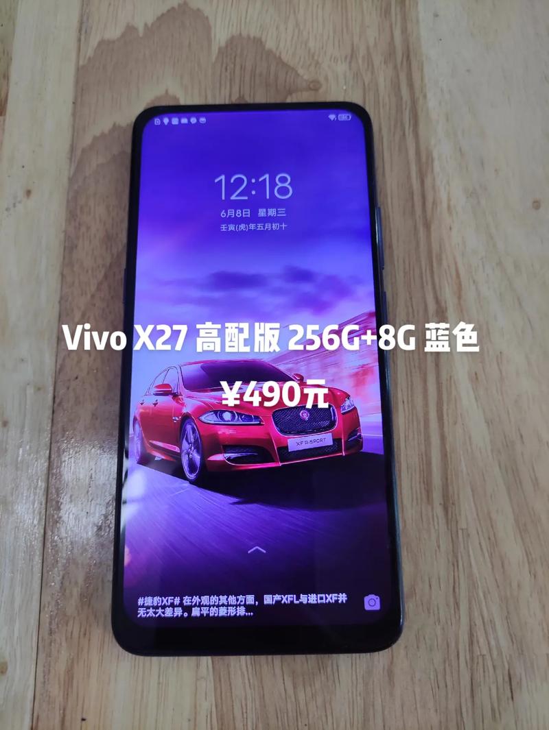 vivo27pro多少寸？vivox27pro是几寸的？-第5张图片-优品飞百科