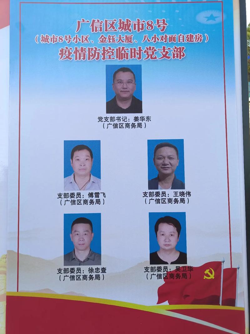 疫情故事消毒，疫情医护故事？-第5张图片-优品飞百科