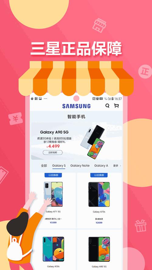 三星w2014当年多少钱？三星w2014哪年上市的？-第1张图片-优品飞百科