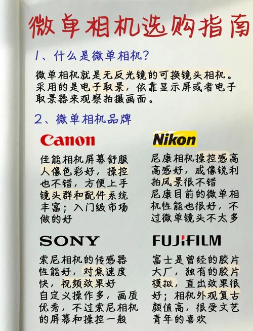 佳能4k微单，佳能4k相机-第2张图片-优品飞百科