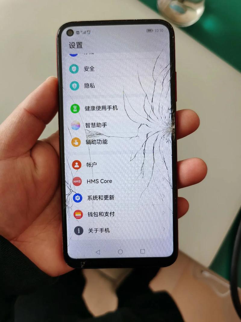 华为畅享10plus内屏多少钱，华为畅享10plus的内屏费用-第2张图片-优品飞百科