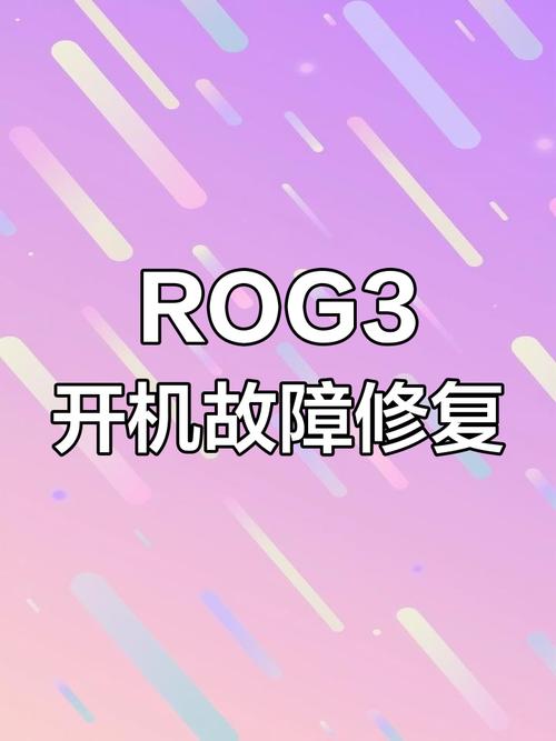 华硕笔记本电脑开不了机了怎么弄，华硕笔记本电脑开不了机怎么办简单方法？-第6张图片-优品飞百科