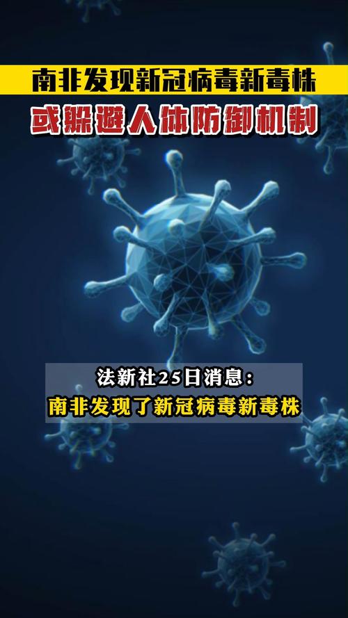 宁夏病毒疫情，宁夏疫情详情？-第5张图片-优品飞百科