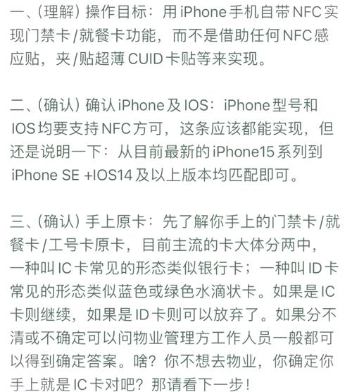 荣耀手环5nfc功能怎么用，荣耀手环5nfc版使用说明书-第2张图片-优品飞百科