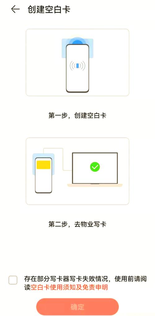 荣耀手环5nfc功能怎么用，荣耀手环5nfc版使用说明书-第7张图片-优品飞百科