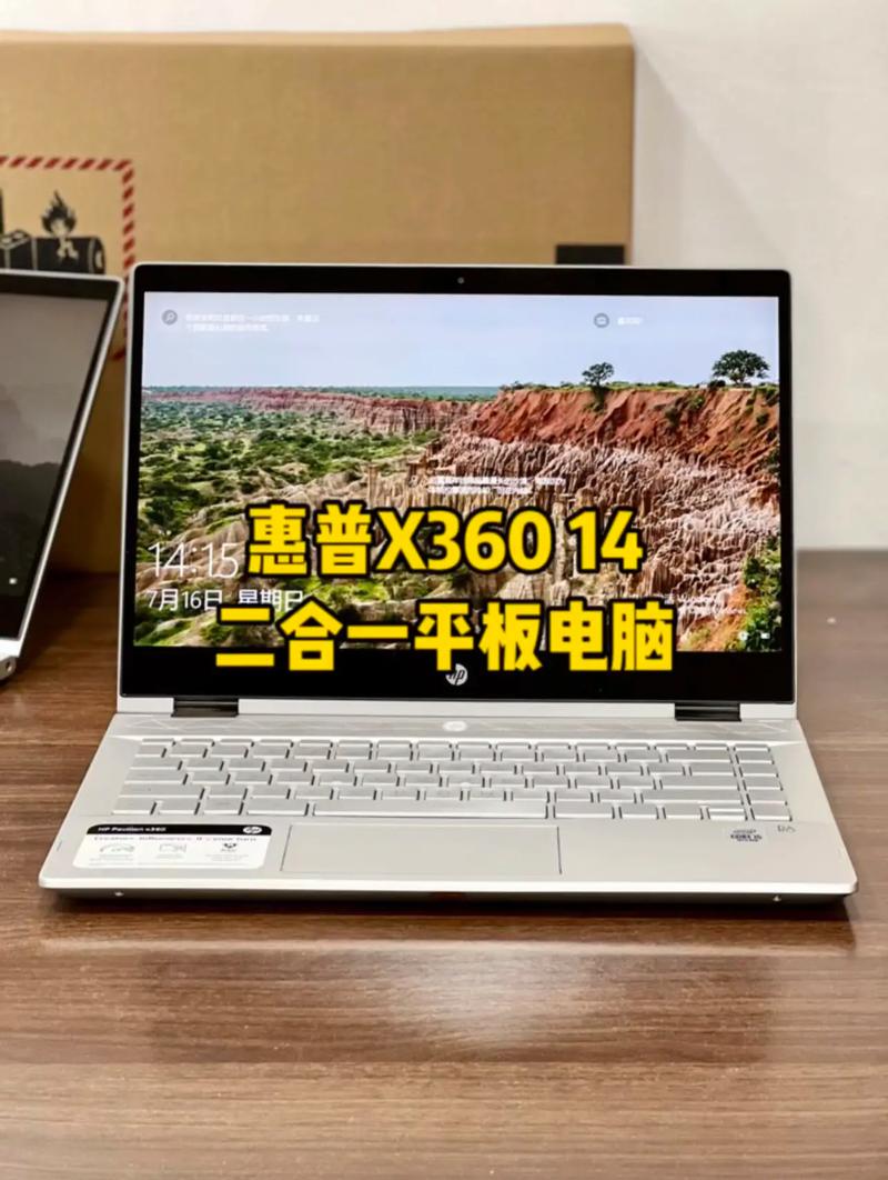 hp平板电脑怎么样？惠普平板怎么样？-第3张图片-优品飞百科