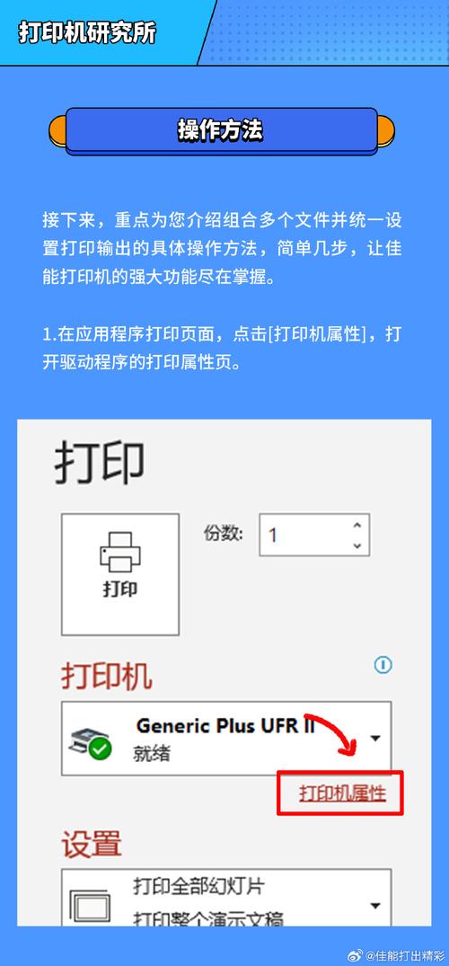佳能打印机官方售后维修点，佳能打印机官方售后维修点电话？-第3张图片-优品飞百科