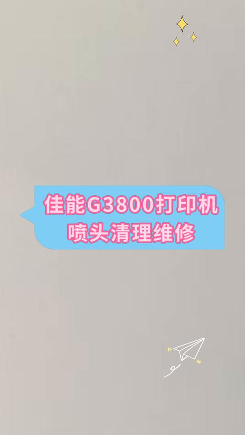 佳能打印机官方售后维修点，佳能打印机官方售后维修点电话？-第4张图片-优品飞百科