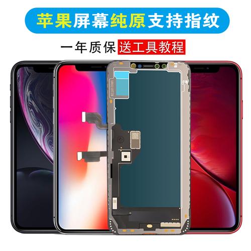 苹果6s换个外屏多少钱,苹果6s手机外屏换一个多少钱?-第7张图片-优品飞百科 苹果6s换个外屏多少钱,苹果6s手机外屏换一个多少钱?-第7张图片-优品飞百科