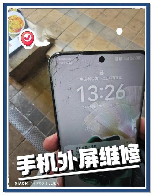 苹果6s换个外屏多少钱,苹果6s手机外屏换一个多少钱?-第8张图片-优品飞百科 苹果6s换个外屏多少钱,苹果6s手机外屏换一个多少钱?-第8张图片-优品飞百科