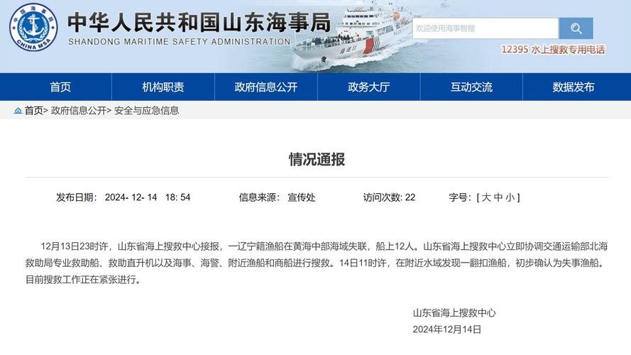 近日疫情人数，近期疫情人数情况-第4张图片-优品飞百科