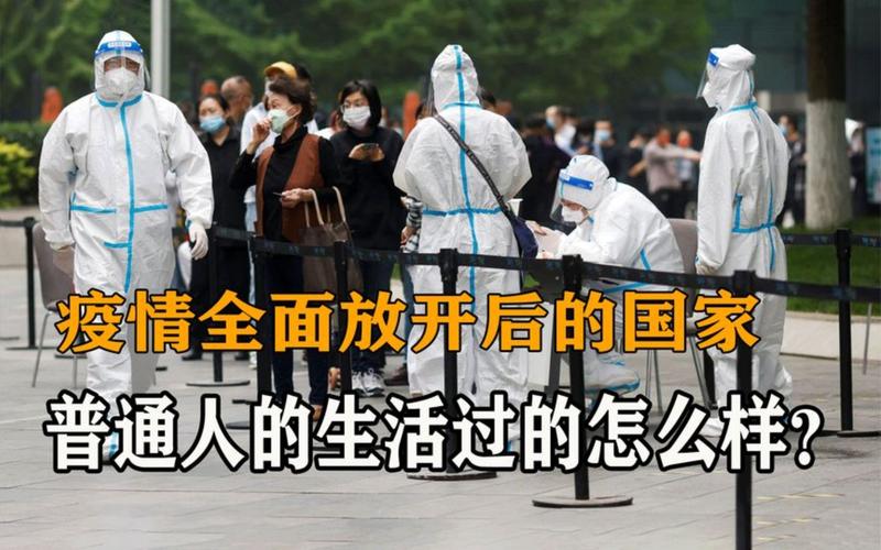 近日疫情人数，近期疫情人数情况-第6张图片-优品飞百科