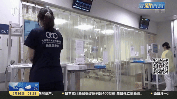 近日疫情人数，近期疫情人数情况-第7张图片-优品飞百科