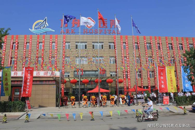 北京疫情燕郊，北京疫情燕郊最新情况-第3张图片-优品飞百科