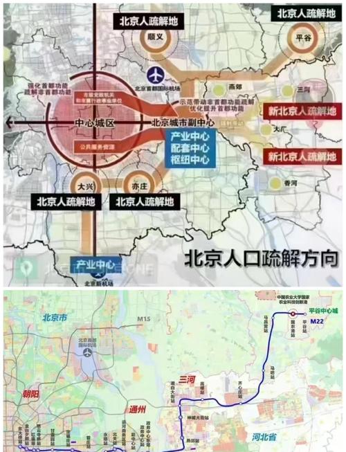 北京疫情燕郊，北京疫情燕郊最新情况-第4张图片-优品飞百科