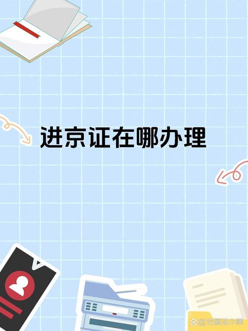 北京疫情燕郊，北京疫情燕郊最新情况-第6张图片-优品飞百科