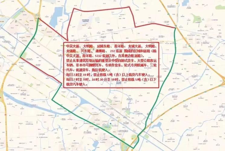 常熟疫情限行，常熟疫情限行区域-第7张图片-优品飞百科