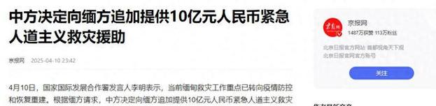 疫情捐款总量，疫情捐款数据表？-第1张图片-优品飞百科