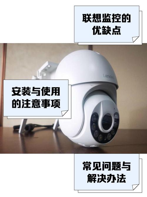 联想游戏本有摄像头吗，联想游戏本摄像头在哪-第6张图片-优品飞百科