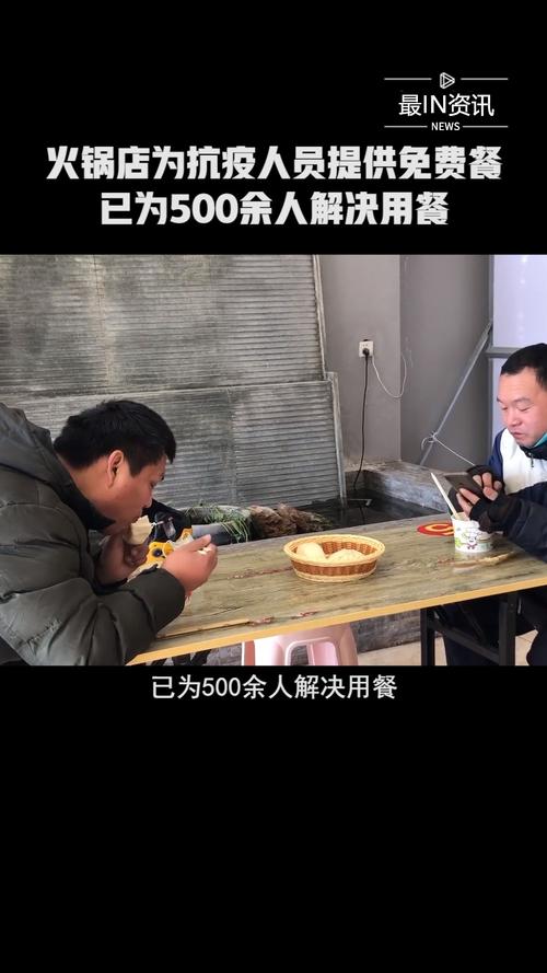 抗议疫情花费？中国抗击疫情花费的财力？-第2张图片-优品飞百科