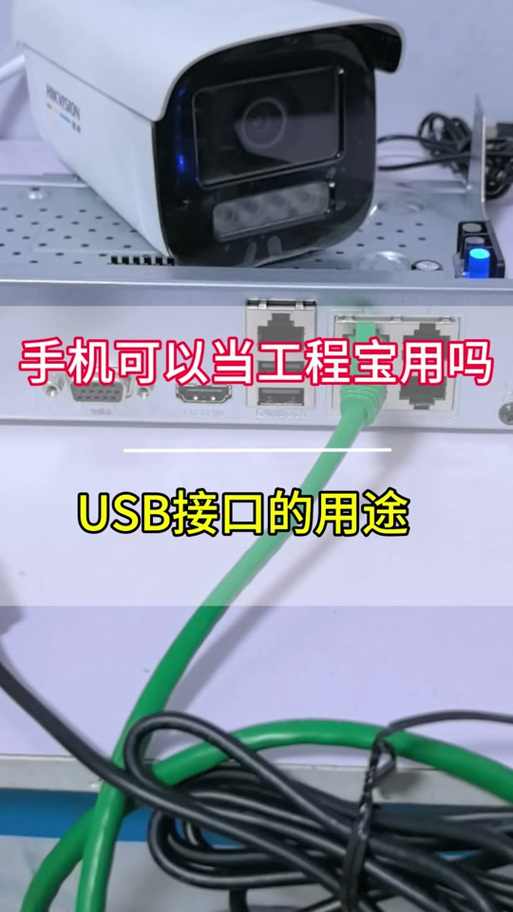 网络硬盘录像机怎么接线，硬盘录像机怎么接网络摄像头？-第3张图片-优品飞百科