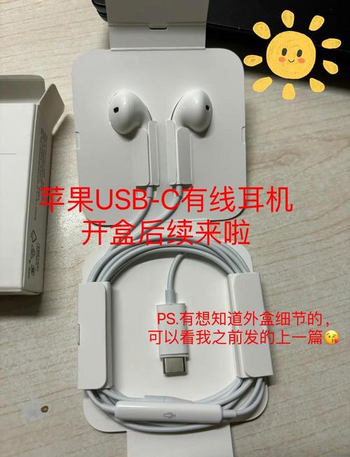 苹果有线耳机有编码吗，苹果的每个有线耳机有编号吗-第2张图片-优品飞百科