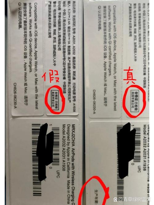 苹果有线耳机有编码吗，苹果的每个有线耳机有编号吗-第5张图片-优品飞百科