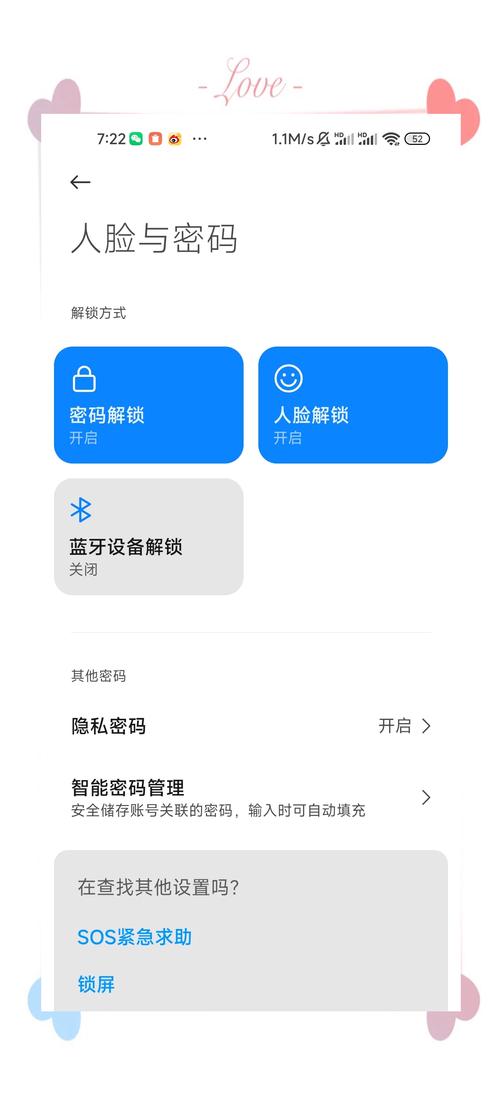 小米9换屏幕指纹不能用，小米九换屏指纹不能用？-第6张图片-优品飞百科