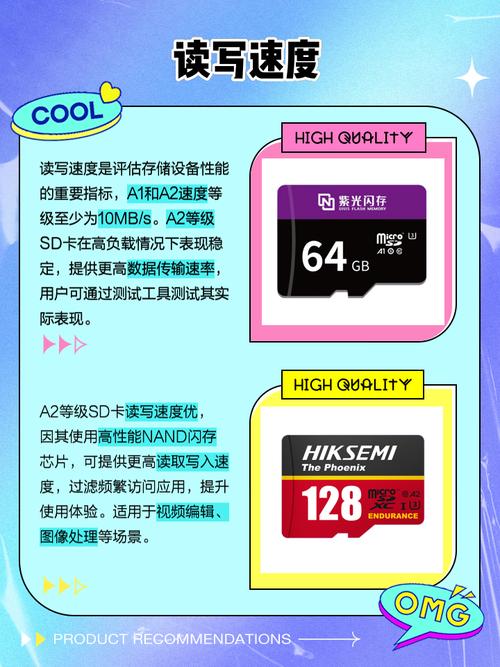 内存卡u1和u3选哪个好?内存卡u1和u3区别卡一样吗?-第4张图片-优品飞百科 内存卡u1和u3选哪个好?内存卡u1和u3区别卡一样吗?-第4张图片-优品飞百科