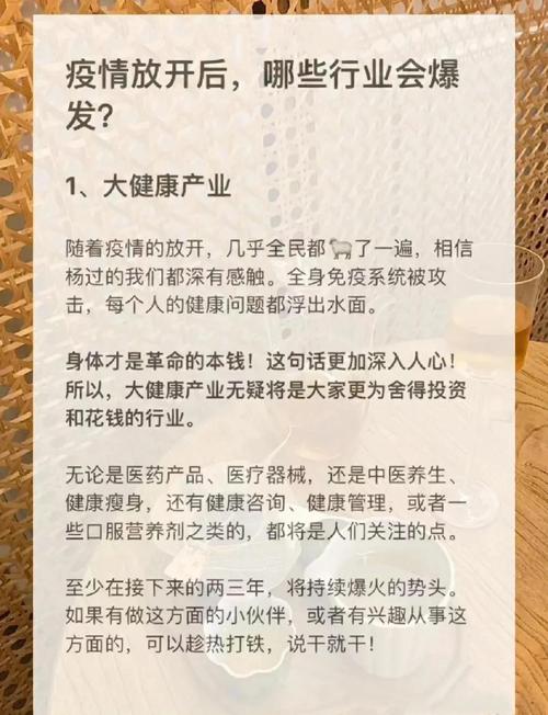 税务疫情红利，税务部门疫情期间优惠政策落实措施-第1张图片-优品飞百科