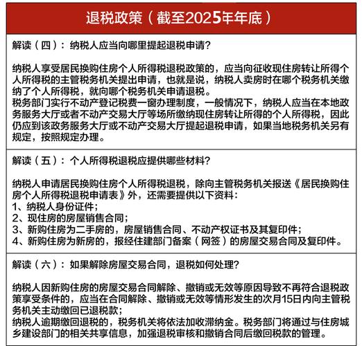 税务疫情红利，税务部门疫情期间优惠政策落实措施-第3张图片-优品飞百科