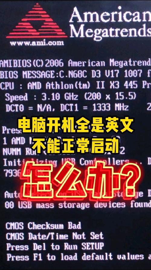笔记本电脑开机黑屏出现英文字母怎么办？笔记本电脑开机后出现黑屏英文字母,怎么处理？-第1张图片-优品飞百科