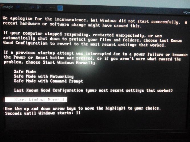 笔记本电脑开机黑屏出现英文字母怎么办？笔记本电脑开机后出现黑屏英文字母,怎么处理？-第2张图片-优品飞百科