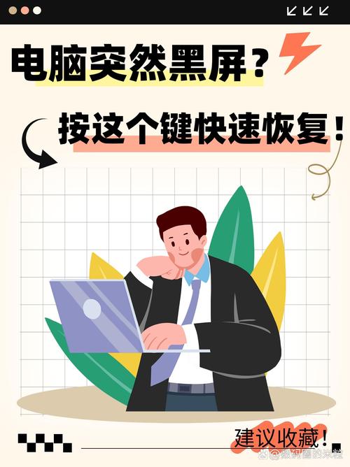 笔记本电脑开机黑屏出现英文字母怎么办？笔记本电脑开机后出现黑屏英文字母,怎么处理？-第3张图片-优品飞百科