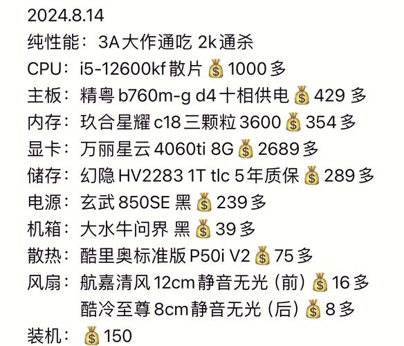东芝m800笔记本可以升级么，东芝笔记本m800可用多大内存-第5张图片-优品飞百科