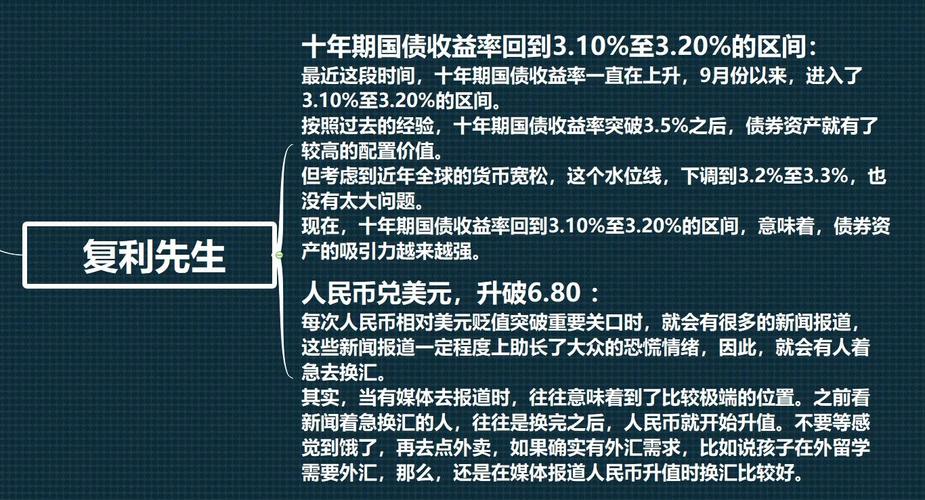 疫情收益股票，疫情收益股票龙头股-第4张图片-优品飞百科