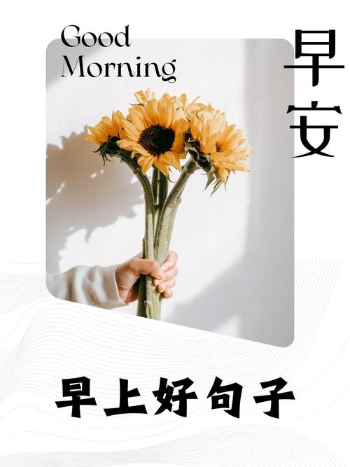 疫情期早安？疫情早安问候？-第3张图片-优品飞百科