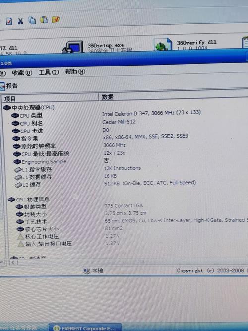 cpu赛扬和酷睿哪个好？cpu赛扬和酷睿哪个好一点？-第6张图片-优品飞百科