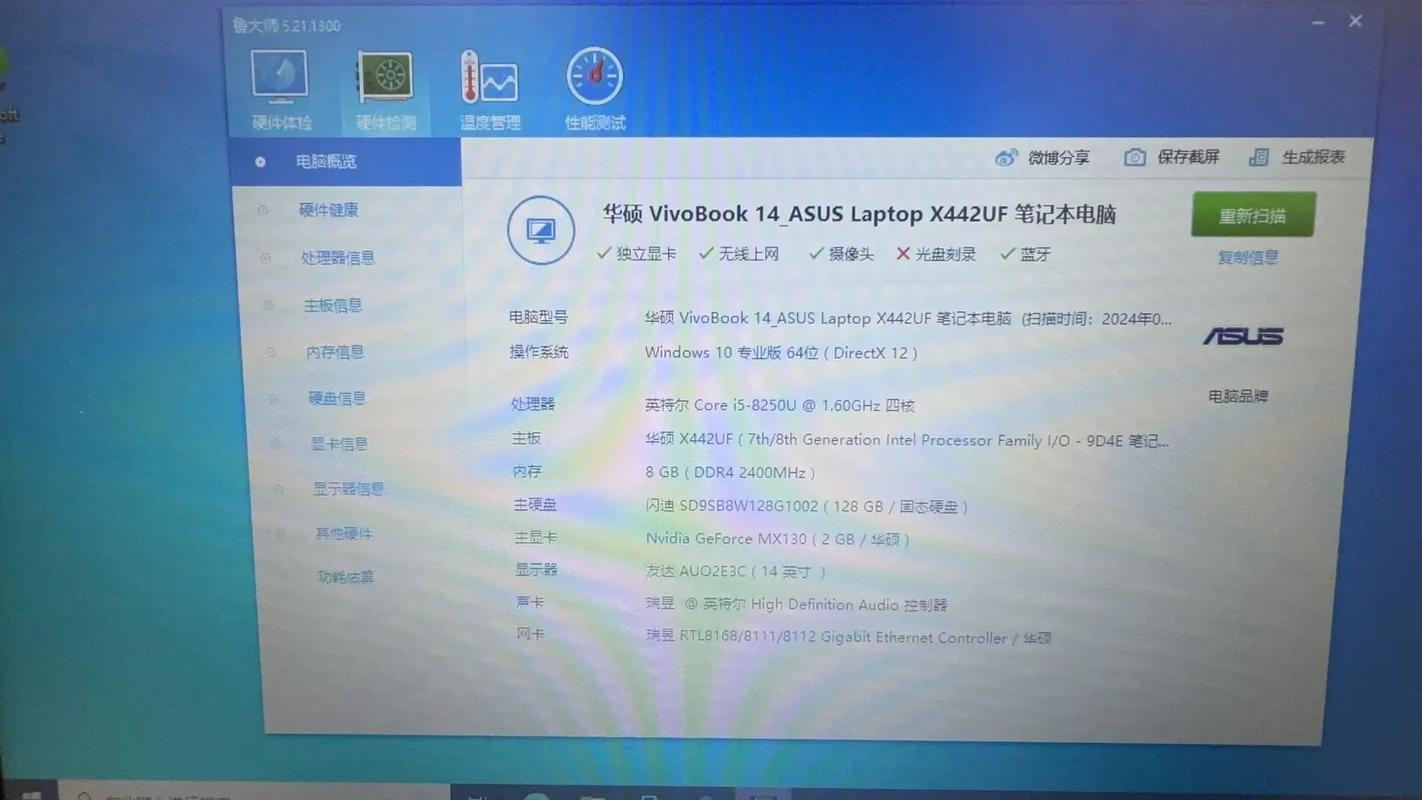 asuszenbook多少钱，asus zenbook费用