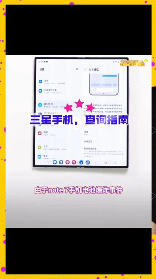 韩版三星可以在国内维修吗，韩版三星去哪里维修-第2张图片-优品飞百科
