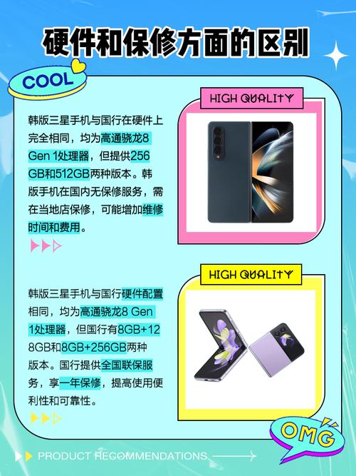 韩版三星可以在国内维修吗，韩版三星去哪里维修-第5张图片-优品飞百科