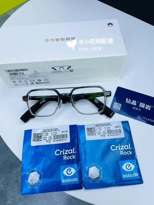 华为智能眼镜三代区别，华为智能眼镜三代最新消息？-第2张图片-优品飞百科