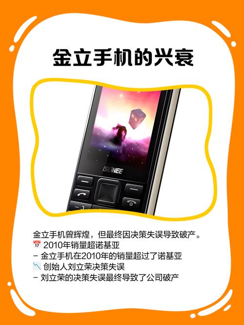 金立翻盖机型号大全？金立翻盖手机怎么样？