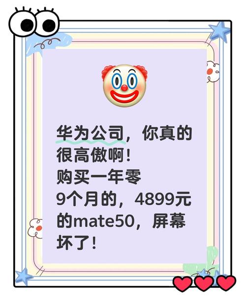 华为售后不建议换外屏吗，华为售后支持换外屏吗