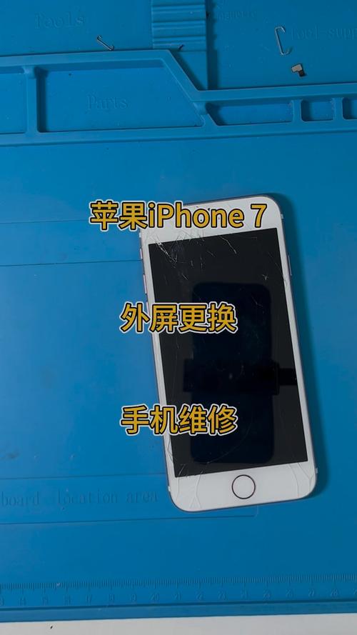 华为售后不建议换外屏吗，华为售后支持换外屏吗-第4张图片-优品飞百科