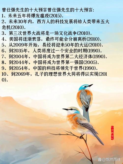 易经详解疫情，从易经角度看疫情-第2张图片-优品飞百科