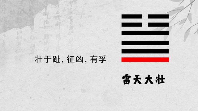 易经详解疫情，从易经角度看疫情-第6张图片-优品飞百科