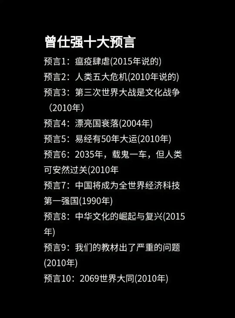 易经详解疫情，从易经角度看疫情-第7张图片-优品飞百科